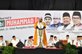 Maulid Nabi Muhammad 1447 H